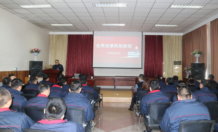 海利涿州公司開(kāi)展合同法律風(fēng)險(xiǎn)防控法務(wù)培訓(xùn)