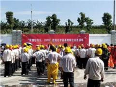 踐行初心與使命堅守安環(huán)生命線——常德經(jīng)開區(qū)、海利常德公司聯(lián)合開展2018年危險化學品事故綜合應急演練